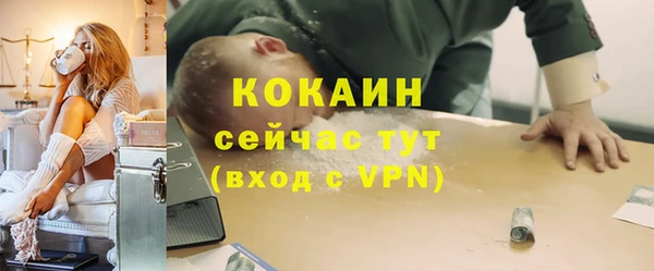 меф VHQ Балабаново