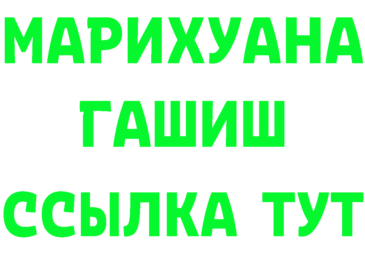 ТГК вейп с тгк зеркало площадка OMG Серафимович